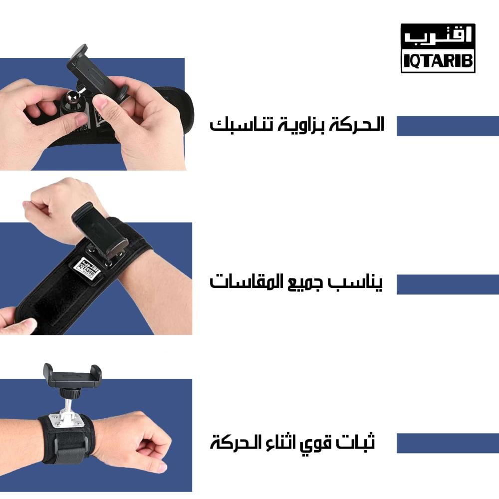 ستاند جوال للصلاة