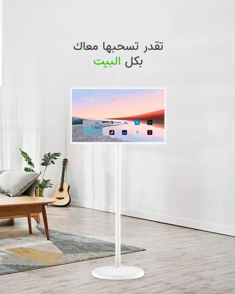 شاشة لمس متنقلة 32 بوصة | Smart TV 32 inch