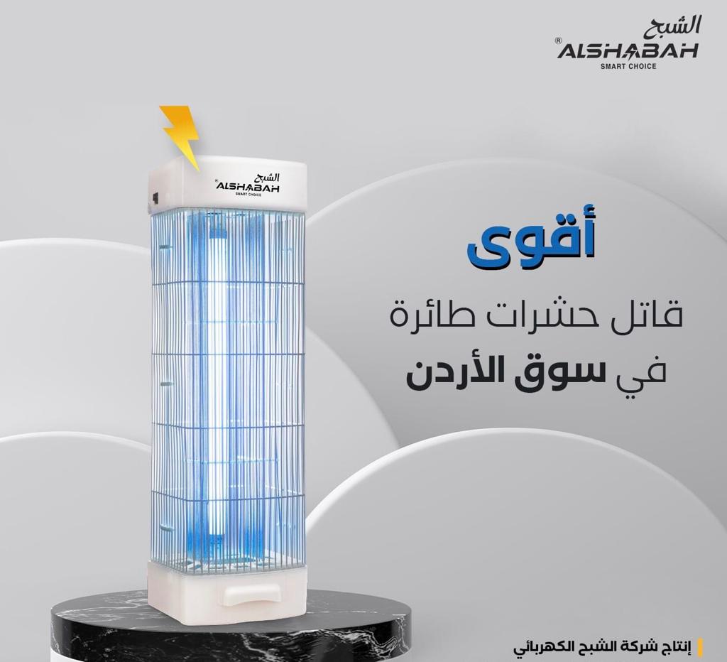 قوى جهاز صاعق الحشرات الكهربائي