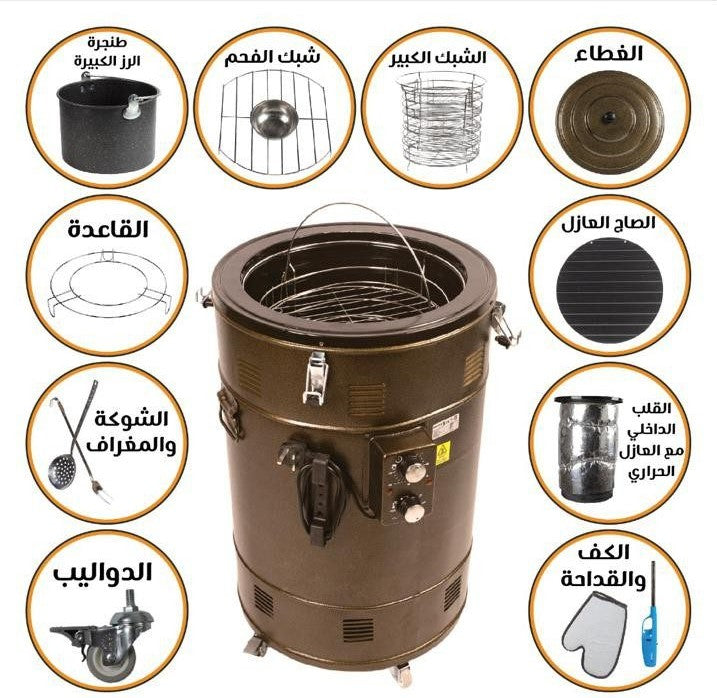 قدر برميل المندي ( برميل المندي الذهبي الأصلي ) - حجم 95 لتر